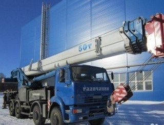 Автокран Галичанин кс-65713-1 50 тонн